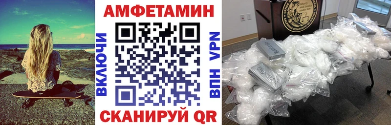 продажа наркотиков Западная Двина MEGA ССЫЛКА Amphetamine Premium