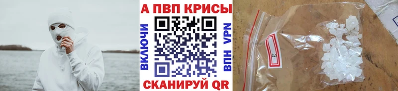 Alpha-PVP мука  Западная Двина 