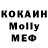 МДМА молли Andrey Klepikov