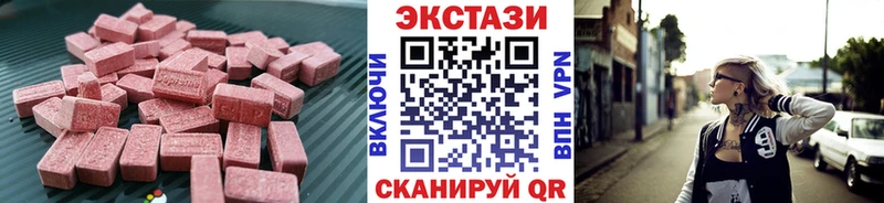 Экстази таблы  kraken ONION  Западная Двина 