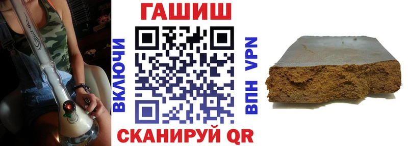 ГАШИШ AMNESIA HAZE  закладки  Западная Двина 