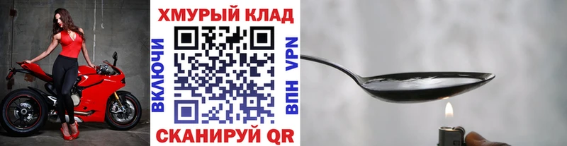 Героин афганец  Западная Двина 