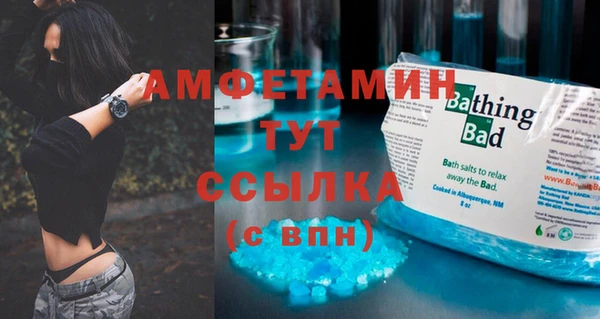 бутик Абаза