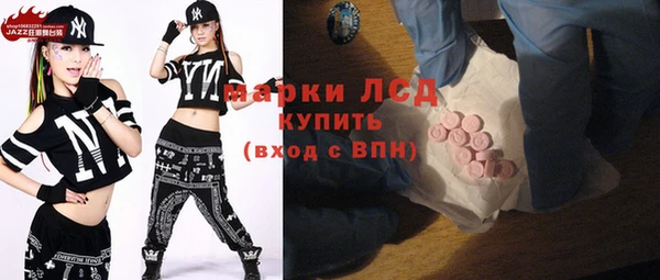спайс Алексин