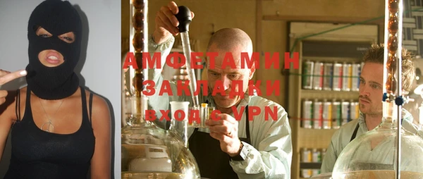 спайс Алексин