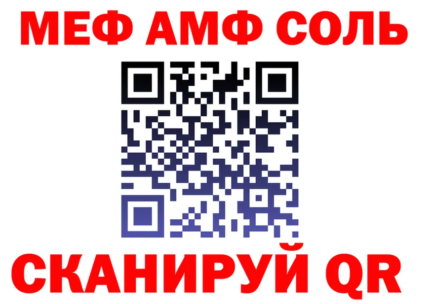 КЕТАМИН VHQ маркетплейс shop hydra Западная Двина