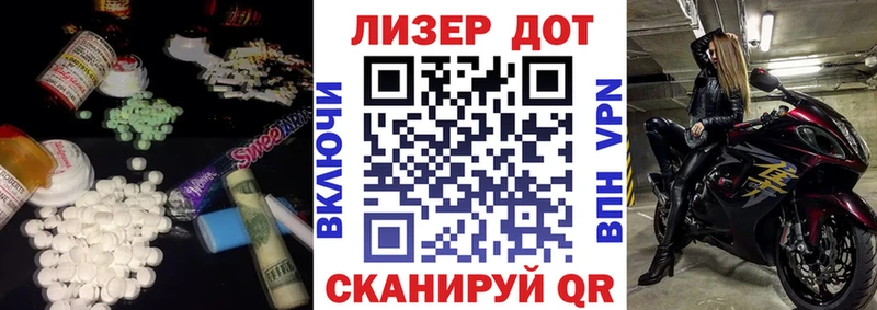 где найти   Западная Двина  Лсд 25 экстази ecstasy 