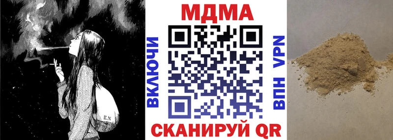 где можно купить наркотик  Западная Двина  MDMA Molly 