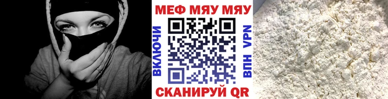 МЕФ 4 MMC  МЕГА ССЫЛКА  Западная Двина 
