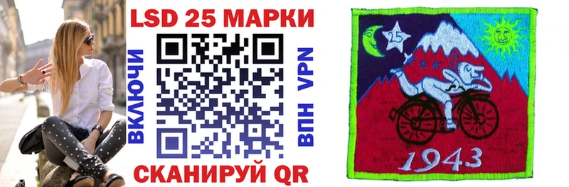 Марки N-bome 1,5мг блэк спрут как войти Западная Двина закладки