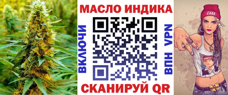 Дистиллят ТГК Wax  закладка  Западная Двина 